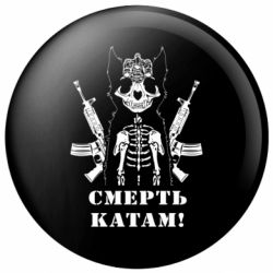 Значки