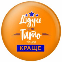 Значки