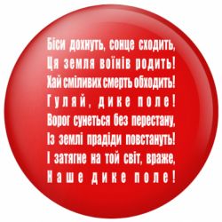 Значки
