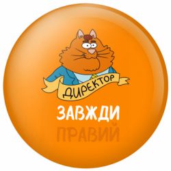 Значки