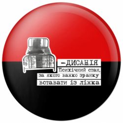 Значки