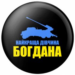Значки