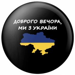 Значки