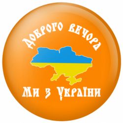 Значки
