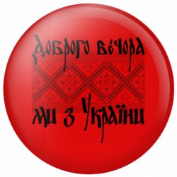 Значки