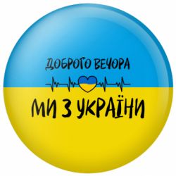 Значки