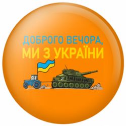 Значки