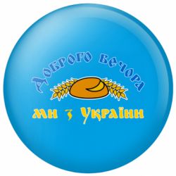 Значки
