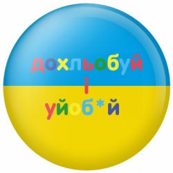 Значки