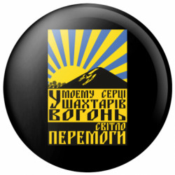 Значки - FATLINE