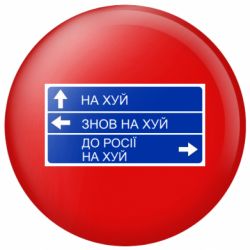 Значки