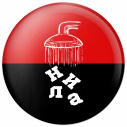Значки