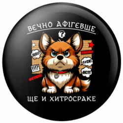 Значки