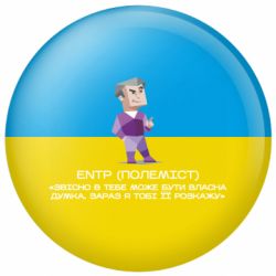 Значки