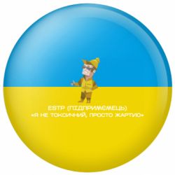Значки