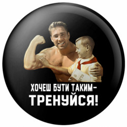 Значки
