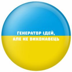 Значки