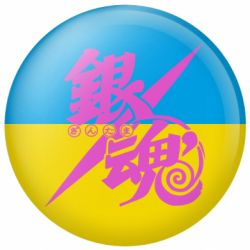 Значки