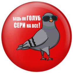 Значки