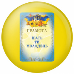 Значки