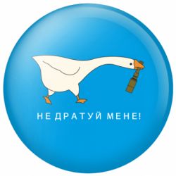 Значки