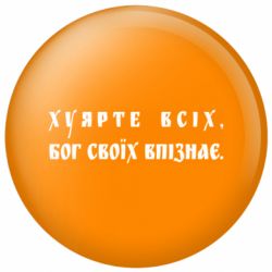 Значки