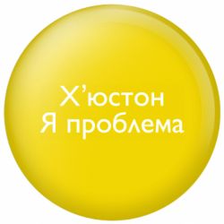 Значки