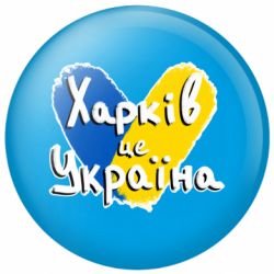 Значки