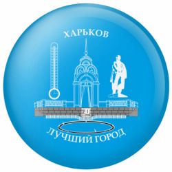 Значки