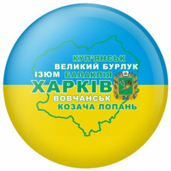Значки