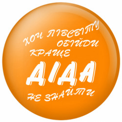 Значки