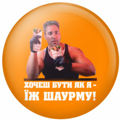 Значки
