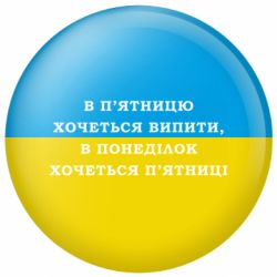 Значки