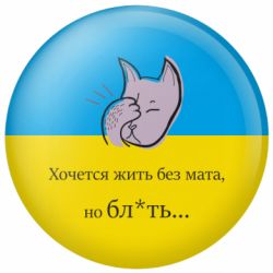Значки