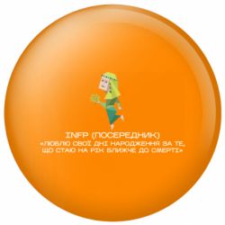 Значки