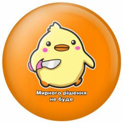 Значки