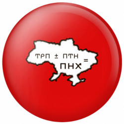 Значки