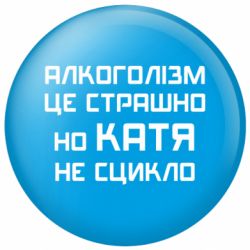 Значки