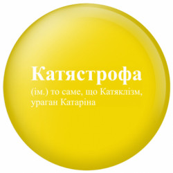 Значки
