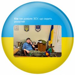 Значки