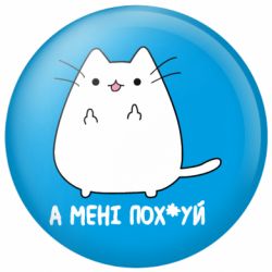 Значки