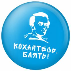Значки