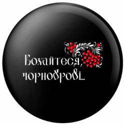 Значки