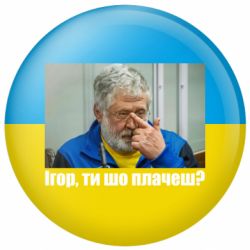Значки