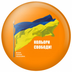 Значки