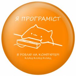 Значки