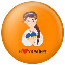 Значки