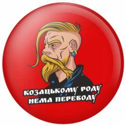 Значки