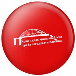 Значки