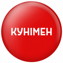 Значки